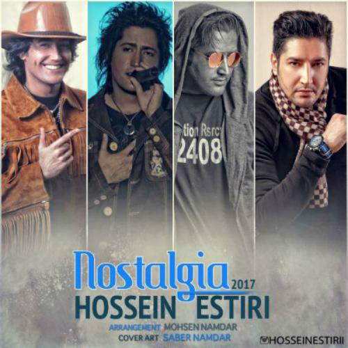 دانلود آهنگ نوستالژی دانلود آهنگ نوستالژی